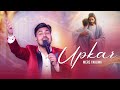 Tere Upkaar Mere Yahowa New Worship Song 2026 Ankur Narula Ministry