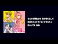 内田温 - もものち晴れ(歌のみ)