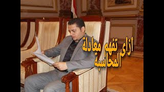 اساسيات المحاسبة| فهم معادلة المحاسبة مع تمارين (2)