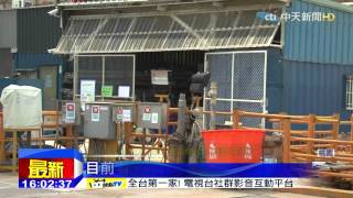 20150727中天新聞　又是螺栓鬆脫！　桃捷鋼樑砸死工人