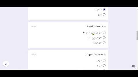 مسابقة رائعة في معاني كلمات القرآن الكريم