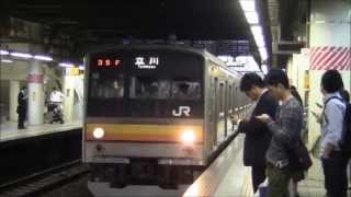 【JR東日本】 南武線を走る電車(205・209・E233系) 走行シーン集 2014.10.12