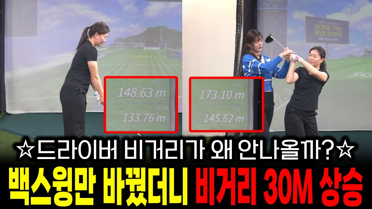 머리로는 아는데 몸이 안 될 때 — 영상 미리보기