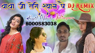 Baba Ji Teri Sayan Pe Bemata Chala Kargi Mix Song || Pardeep Jandli || New Haryanvi Song