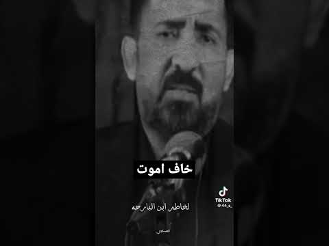 خاف اموت ذكروني اثير تميمي اثير التميمي شعر شعبي شعر شعبي جديد 2023