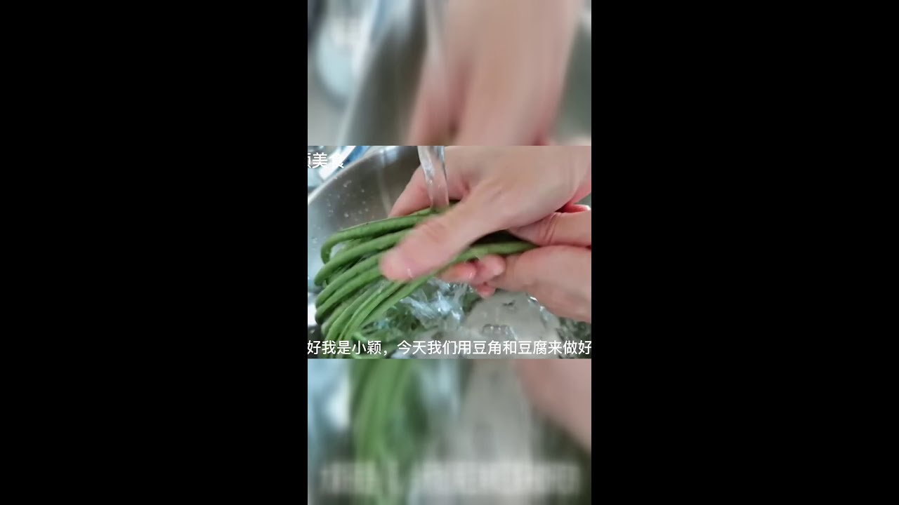 標題：豆角炒豆腐，香過紅燒肉！