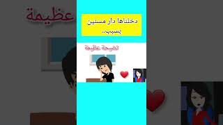 قصة دخلنا امي دار مسنين | قصص و حكايات نونيتا  قصة حكايات قصص قصص_واقعية