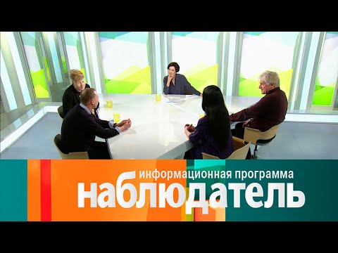 Наблюдатель. Как выставлять скульптуру. Режиссерское решение // Эфир 31.03.2021