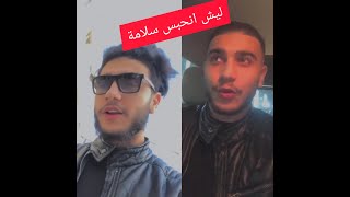 سبب حبس الرابر سلامة والقصة كاملة