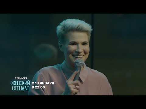 Video: Die Komediant Yarovitsyna Noem Die Belangrikste Probleme Van Mans En Vroue In Rusland