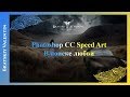 Photoshop CC Speed Art В поиске любви
