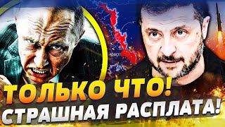 видео: 💥НАКОНЕЦ! ЛЮТАЯ ОТВЕТКА ЗА КИЕВ ПРИЛЕТЕЛА! В ПРИДНЕСТРОВЬЕ ТРЕВОГА! ПЕРЕВОРОТ!? ТАКОЙ ЖЕСТИ НЕ ЖДАЛИ картинка: 💥НАКОНЕЦ! ЛЮТАЯ ОТВЕТКА ЗА КИЕВ ПРИЛЕТЕЛА! В ПРИДНЕСТРОВЬЕ ТРЕВОГА! ПЕРЕВОРОТ!? ТАКОЙ ЖЕСТИ НЕ ЖДАЛИ