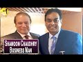 Shamoon Chaudhry | Business Man | Sohail Warraich | Aik Din Geo Kay Sath