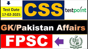 FPSC CSS GK Pakistan Affairs Complete Solved MCQs Paper Held On 17-02-2025