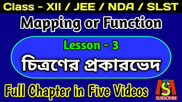 Mapping or Function | Lesson 3 | Class 12 | Bengali Medium | S N Dey | Santra Publication