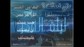 خطبة الجمعة للشيخ النميري (البلجاء) 1433/9/22