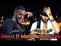 MOCCI X MORO أنا المغبون X ناري X جواد L Rai Rap Remix 2024 
