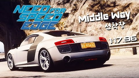 니드포스피드 엣지 | 선착장 1:17.96 / Need for Speed: EDGE | Middle Way