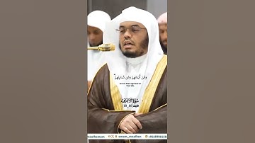 قال فبما أغويتني لأقعدن لهم_تلاوة مرئية عذبة من صلاة الفجر 8 جماد الأول 1446هـ_الشيخ ياسر الدوسري