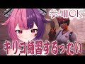 【 OW2 】まったりオーバーウォッチ！【柳生めでる】#vtuber #オーバーウォッチ #オーバーウォッチ2