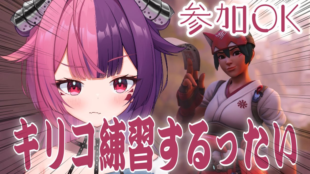 【 OW2 】まったりオーバーウォッチ！【柳生めでる】#vtuber #オーバーウォッチ #オーバーウォッチ2