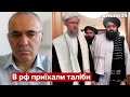 🔥КАСПАРОВ: путін готує важливу заяву на форумі з терористами - міжнародний форум - Україна 24