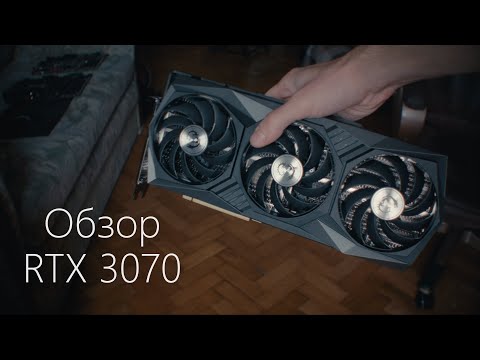 Видео: Вземете RTX 2080 Gaming X Trio на най-ниската му цена досега в Amazon