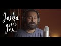 Jaiba jodi jao  cover by tuhin pramanick