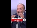 إعلامي لبناني يأكل قضمة خيار بألف ليرة 