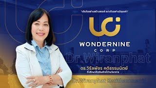 Profile ดร วิรัลพัชร คติธรรมนิตย์ ที่ปรึกษากิตติมศักดิ์ฯ