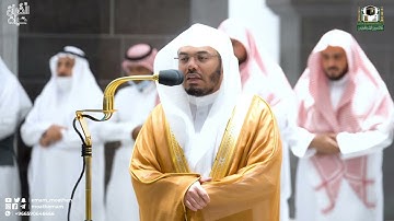 تلاوة الشيخ ياسر الدوسري من صلاتي الفجر والمغرب 20 ذو القعدة من الحرم المكي