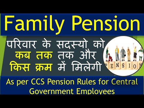 Family Pension परिवार के सदस्यो को कब तक तक और किस क्रम में मिलेगी Pension Rules, CCS Pension Rules