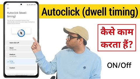 How to work Autoclick (dwell timing) in android | Autoclick dwell timing क्या है। Set dwell timing