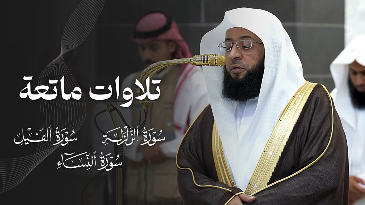 تلاوات ماتعة للشيخ بدر التركي | صلاتي المغرب والعشاء ليوم السبت 18-12-1446هـ