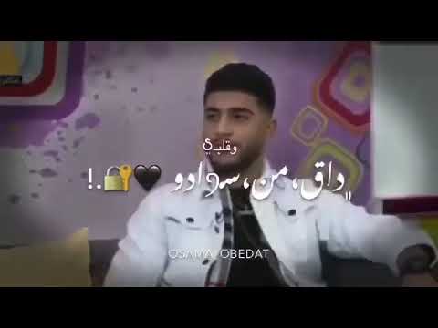 قلبك اسود وقلبي داق من سوادو