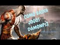 COMO INSTALAR JOGOS DAMONPS2 BIOS FUNCIONADO CANAL COMO INSTALAR JOGOS DAMONPS2 BIOS FUNCIONADO CANAL