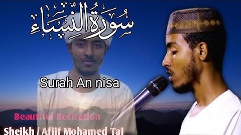 قران كريم الشيخ عفيف محمد تاج سورة النساء //صوت جميل للقرآ beautiful voice of quran by Afiif Mohamed
