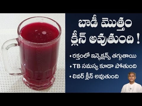High Protein Diet | Reduces Tuberculosis | Strength | Blood Infections | Dr. Manthena&rsquo;s Health Tips