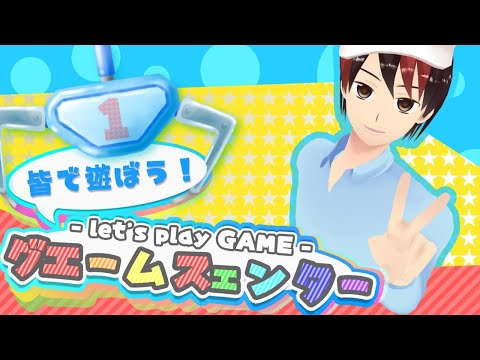 【皆で遊ぼう！】第1回　APEXであそぼう！【グエームスェンター】