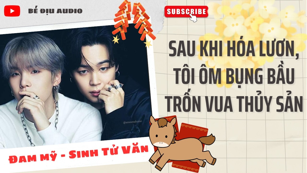 [TRUYỆN  ĐAM MỸ AUDIO] Sau Khi Hóa Lươn, Tôi Ôm Bụng Bầu Trốn Vua Thủy Sản || BÉ ĐỊU AUDIO