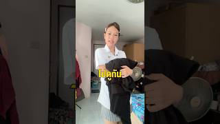 กระโปรงมหาลัย5ระดับ