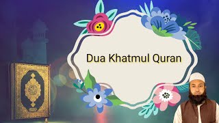 Dua Khatamul Quran(دعاء ختم القرآن) in Beautiful voice of Maulana Muhammad Salih screenshot 5