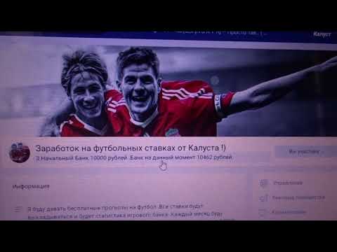 С. Игр.Банка с 14.07.18. по 13.08.18. Н. б. 10429 р. К. б. 11362 р. Выиг. 933 р. (+9% ).