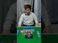 【麻雀】起死回生リーチをする限界サラリーマン
