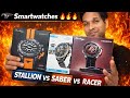 Goboult Mustang Stallion Vs Goboult Racer Vs Goboult saber | Rotating bezel smartwatches | Goboult 