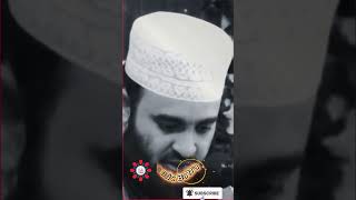 “কুরআনে বিজ্ঞান: আধুনিক বিজ্ঞানের সঙ্গে কুরআনের বিস্ময়কর মিল!”