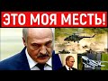 "Вова все решено" Разговор Лукашенко и Путина на яхте в Сочи попал в СМИ: "Мы теряем Беларусь"