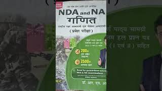 UPSC NDA book basic to advance #army #navynda
