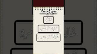 والله غالب على أمره ولكن أكثر الناس لا يعلمون - #سورة_يوسف 21 - #المنشاوي #تجويد #تلاوة