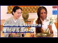 海外モデルが体験！着物・生け花・茶道で触れる日本の伝統美